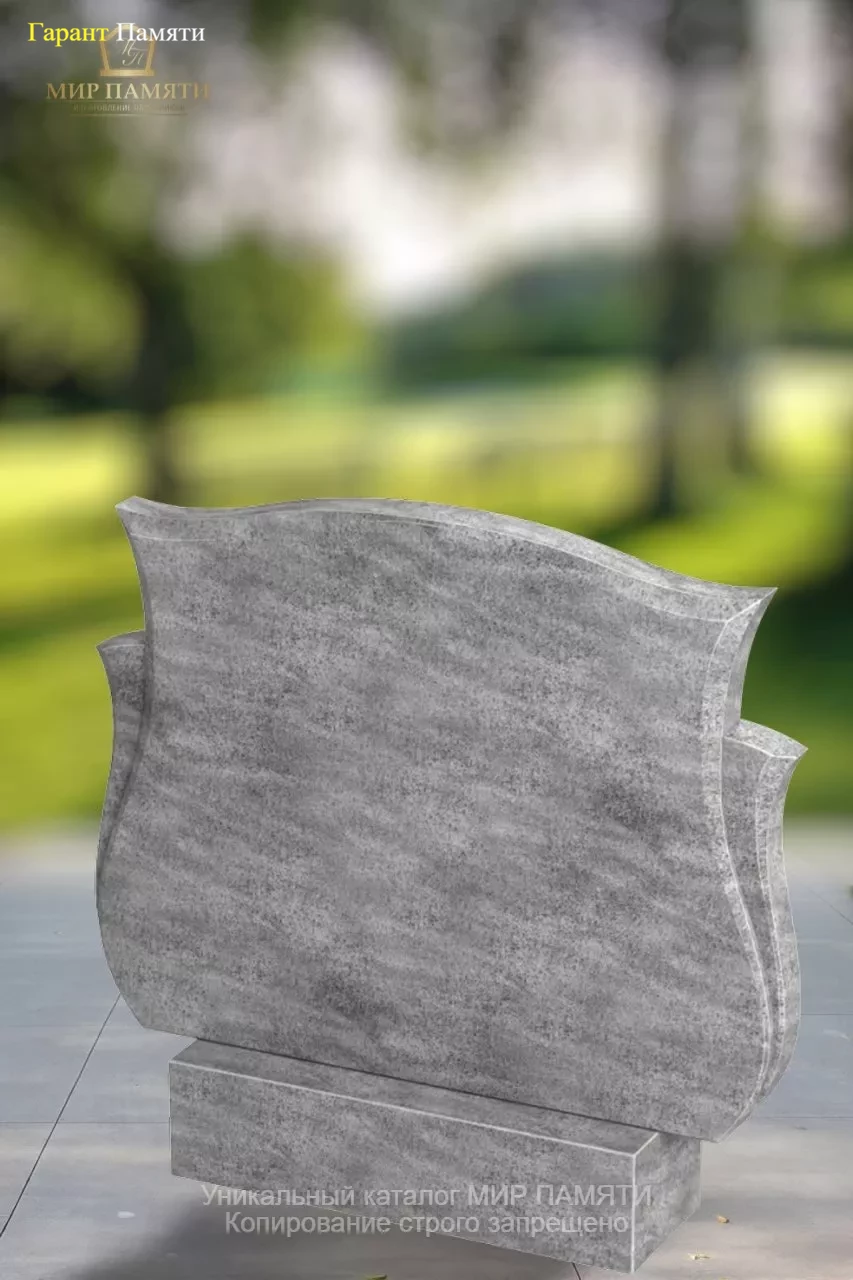 Мраморная Классика 7